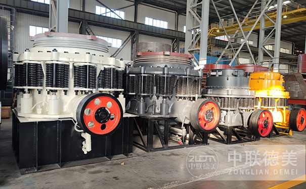 甘肅單缸液壓圓錐破碎機現場視頻圖片